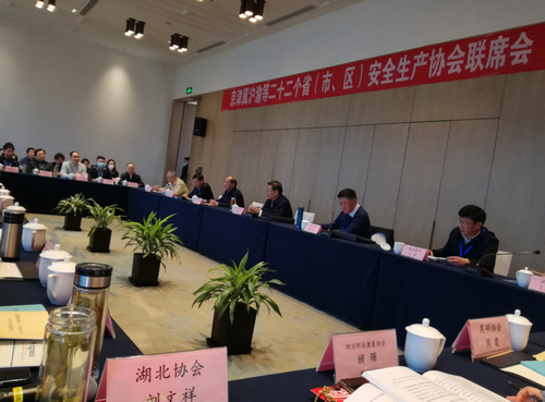 1679025285824006801.png 河北协会联席会2.png