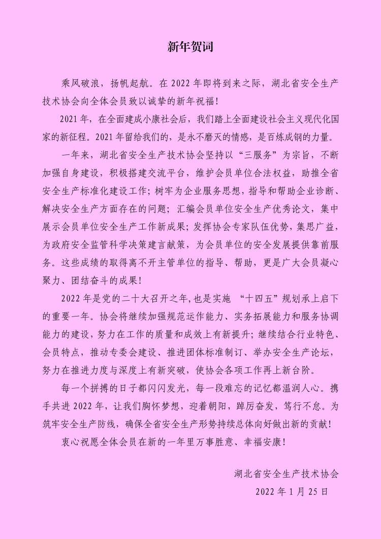 db70fc3700fc726a77762992a01f8252_1643102463078055904.jpg