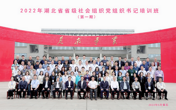 1653892049593098635.png 2022培训班全员合影.png