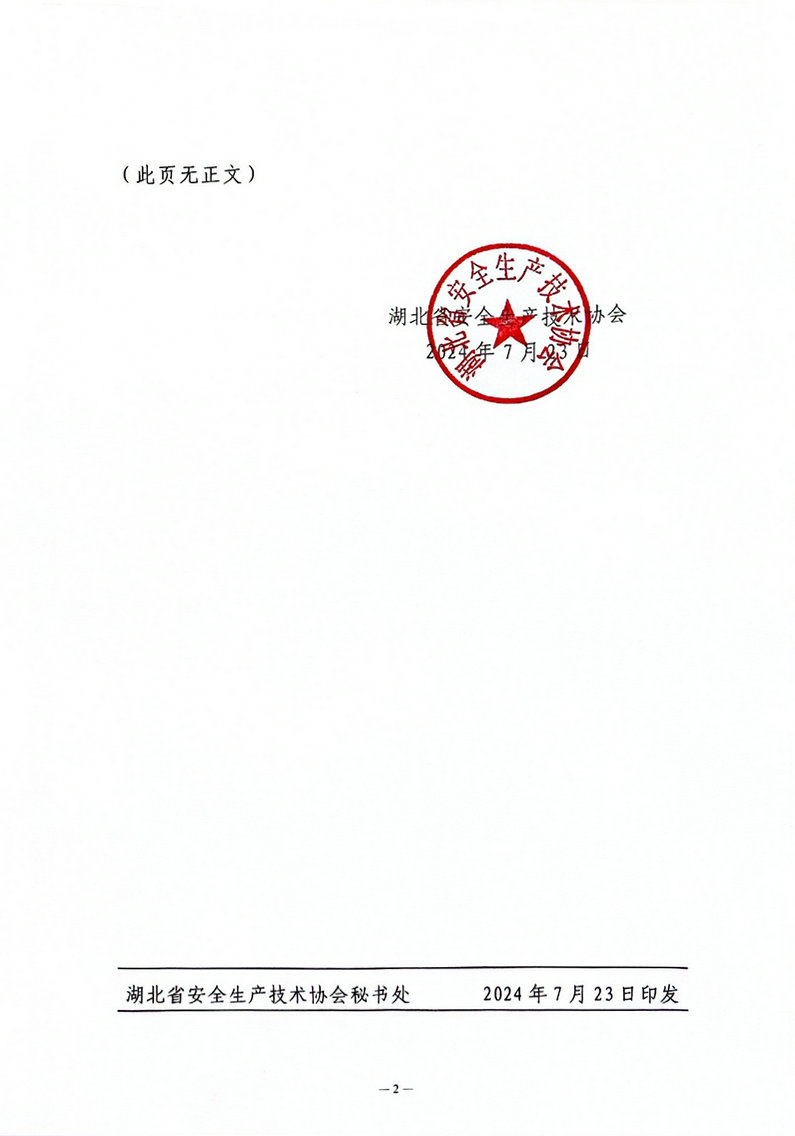 1721780822664001531.jpg