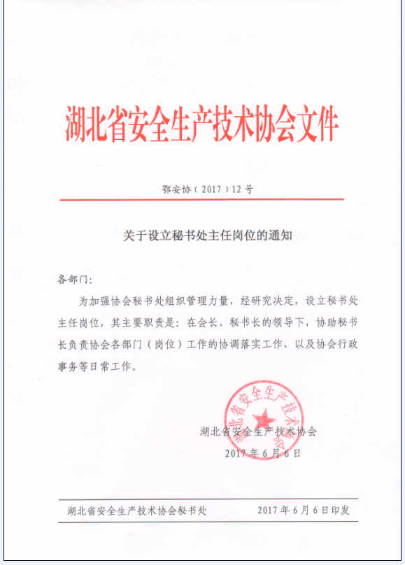 21fa269288641482281da2caa2063031_1497942460483098721.png