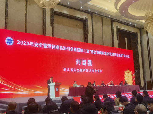 启动会2.jpg