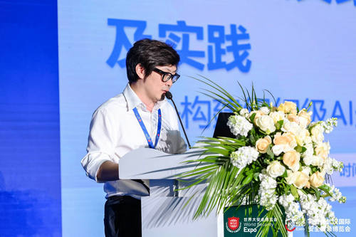 演讲嘉宾武彧康.jpeg
