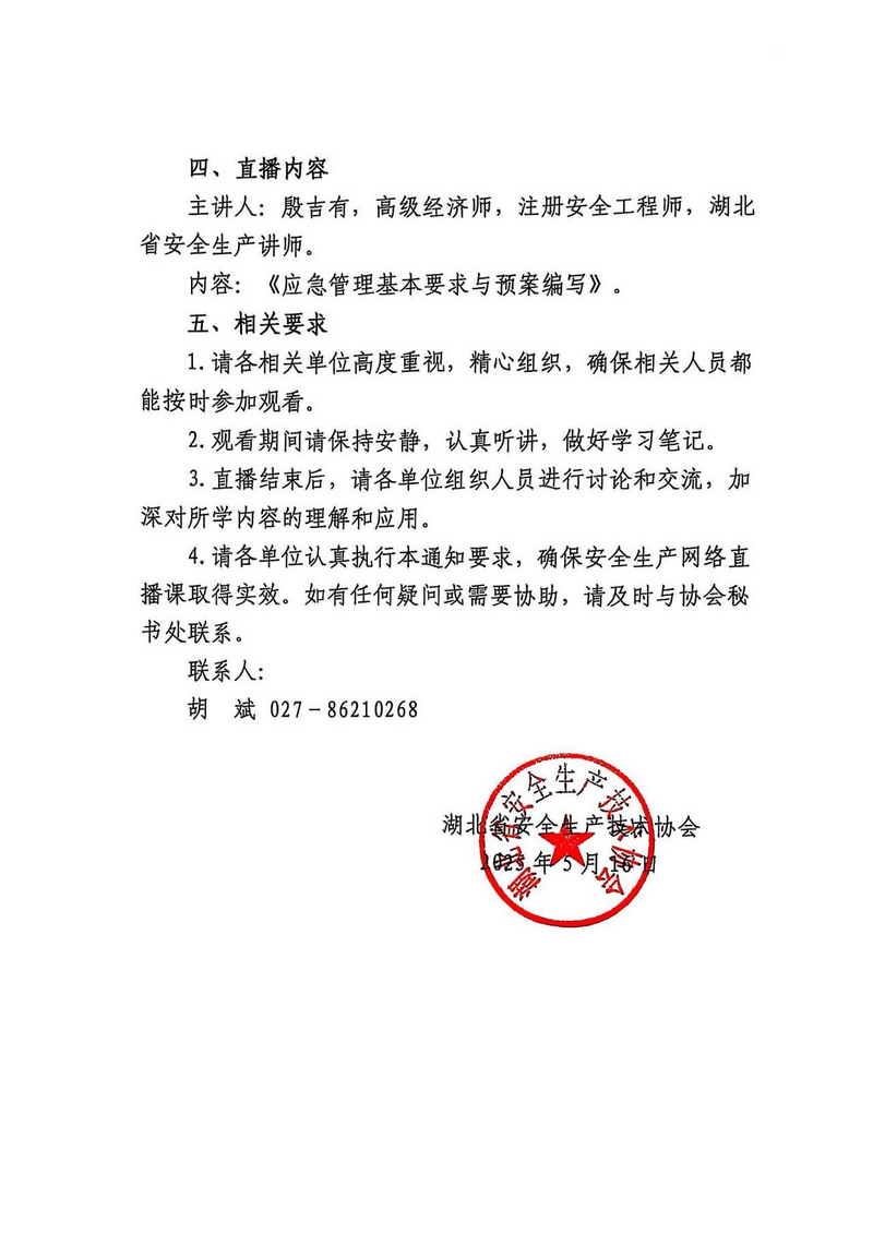 fa56dd662086c174120a47e91900749d_720.png
