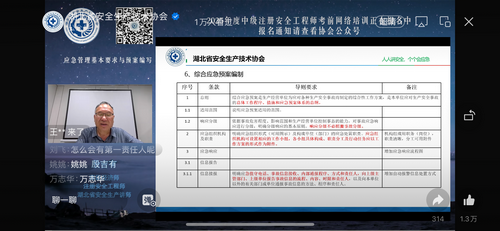 4A61DCEEE13C6F26A61C841D2DA29728.png