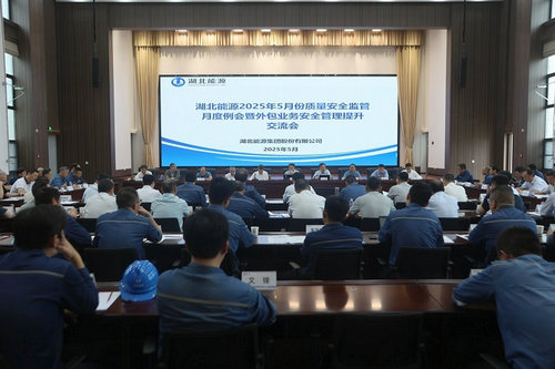 能源1-会议现场(摄影:王鑫).jpg