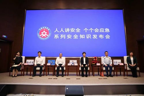 发布会.jpg
