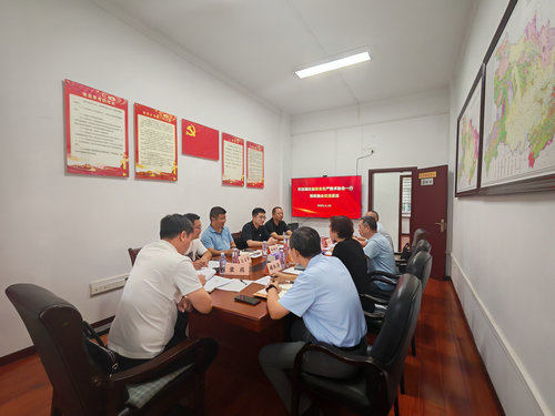矿业联合会.jpg