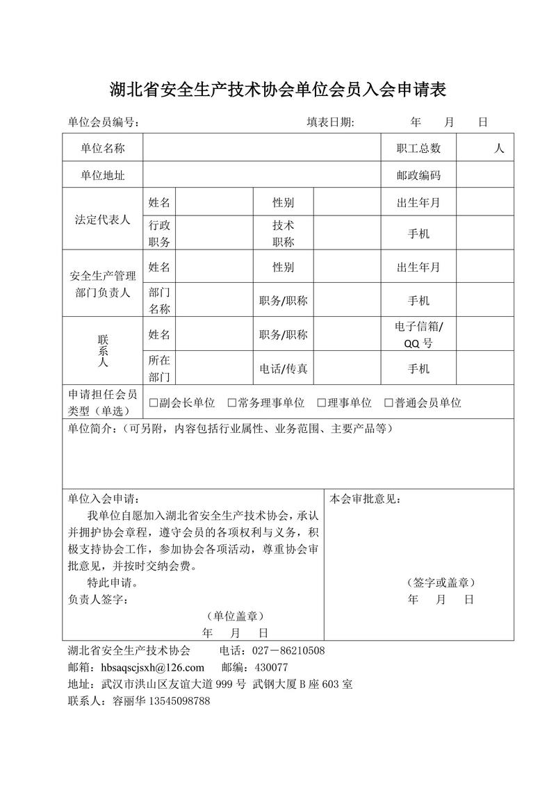 微信图片_20250903105547_13_573.jpg