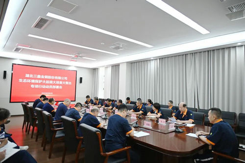 湖北三鑫.jpg
