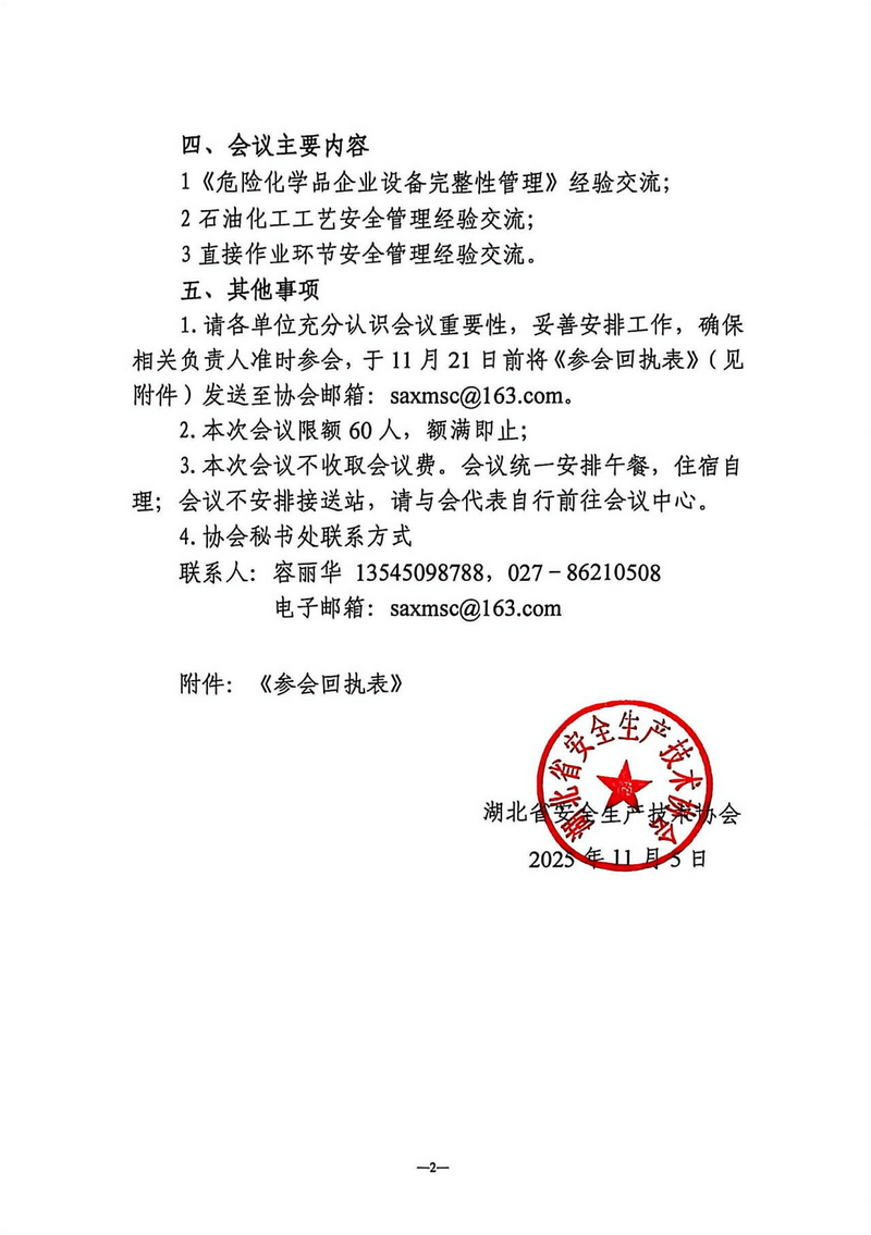 74c38abad08bee0d9c4673212eac7af8_720.png