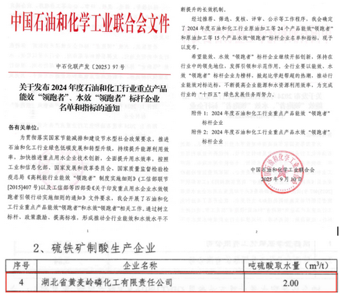 黄麦岭.png