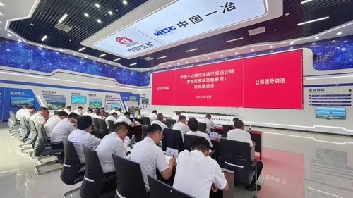 中国一冶1.png