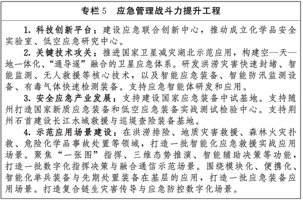 专栏5.png