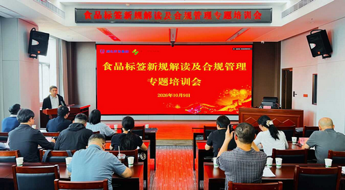 湖北盐业1.png